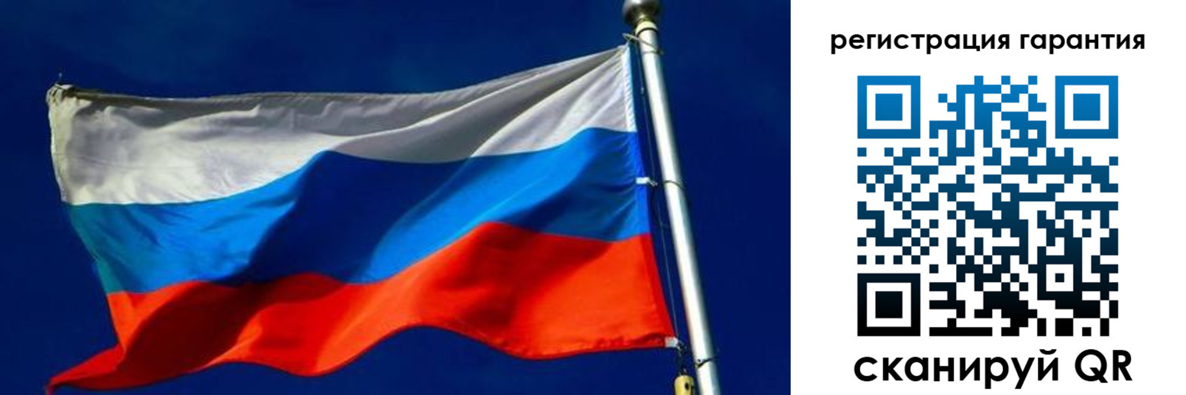 временная регистрация гарантия в Тихорецке