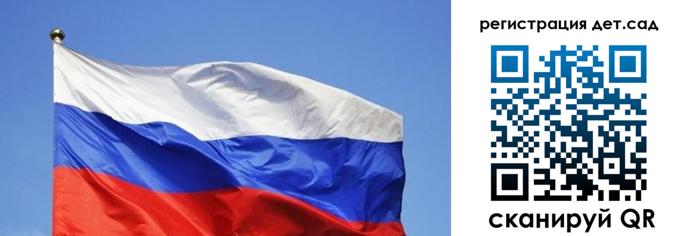 прописка для школы в Тихорецке