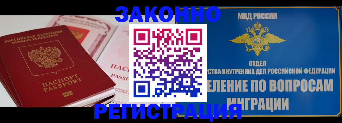 регистрация для школы в Тихорецке