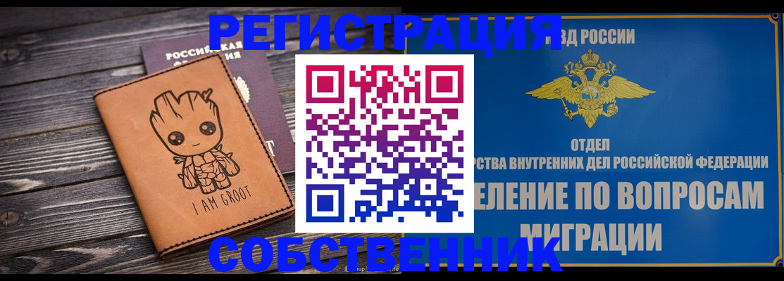 найти адрес прописки в Тихорецке
